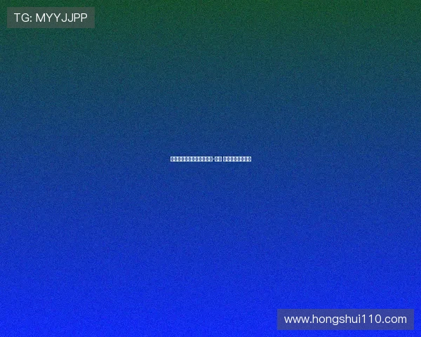 法尔克：拜仁无意引进阿奇-格雷 多特欲签替布兰特