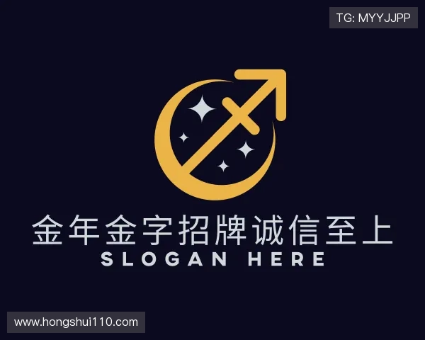 介绍金年金字招牌诚信至上